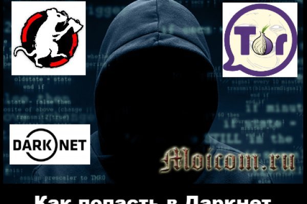 Kraken com darknet