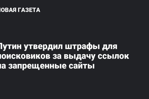 Кракен марке даркнет