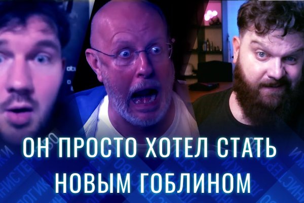 Кракен нарка шоп