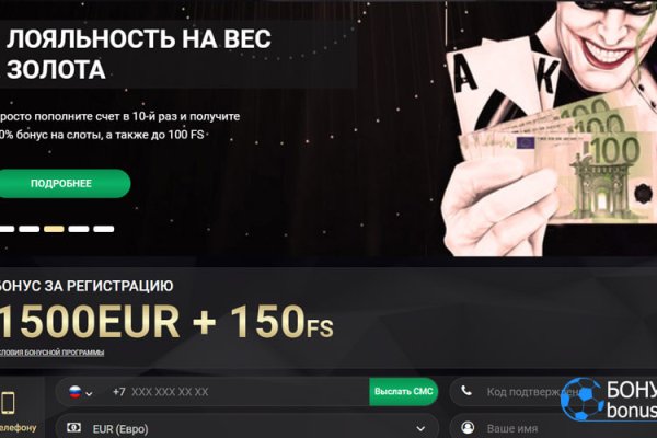 Kraken зайти на сайт