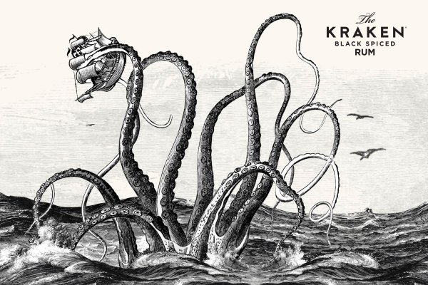 Kraken 17 at net