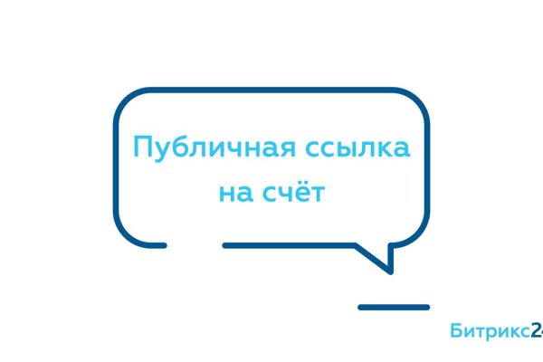Как вывести деньги с кракена тор