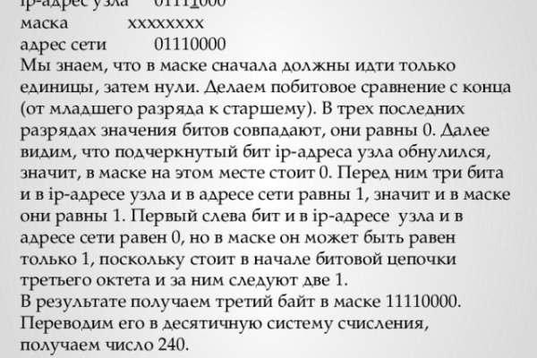 Сайт кракен россия
