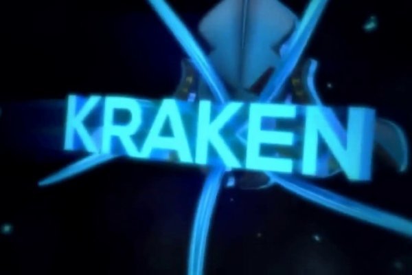 Официальный сайт kraken kraken clear com