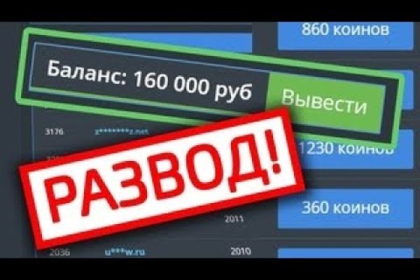 Kraken торговая площадка ссылка