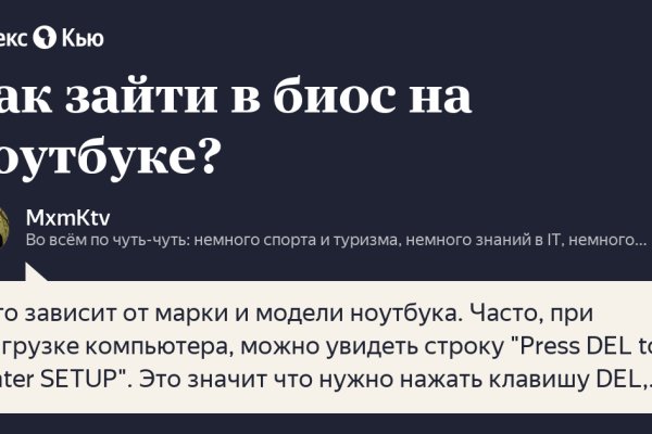 Kraken даркнет gigageek ru