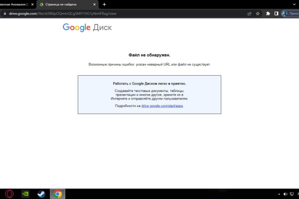 Кракен kr2web in