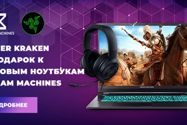 Kraken ссылка тор 2krnk biz