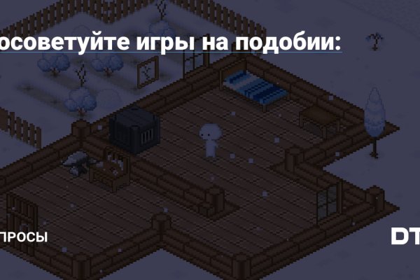 Clear ссылка на кракен