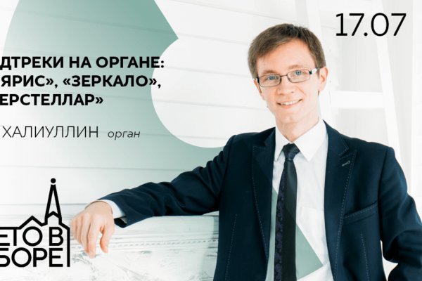 Как войти в кракен