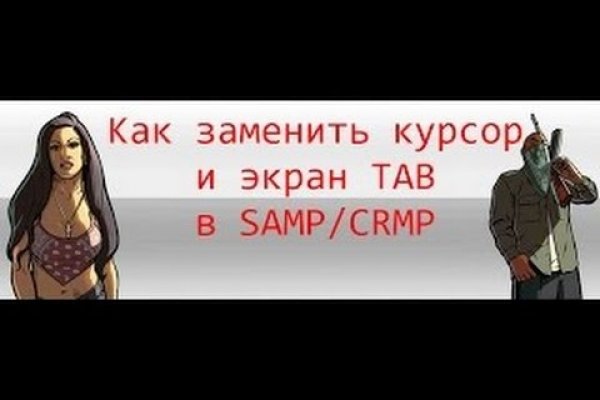 Kraken официальный сайт вход