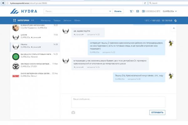 Кракен не работает сегодня