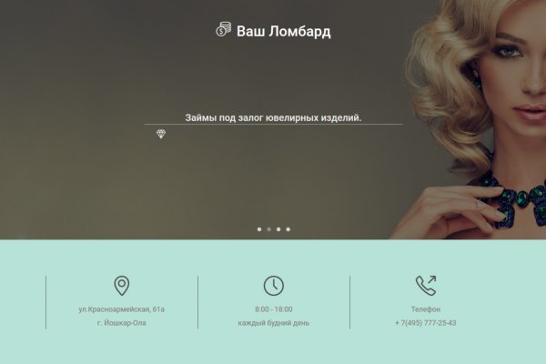 Кракен сайт юнион
