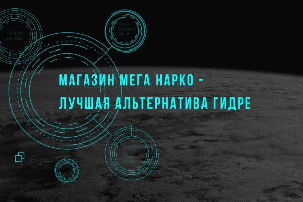 Кракен новая гидра