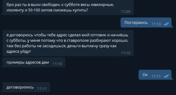 Kraken https что это