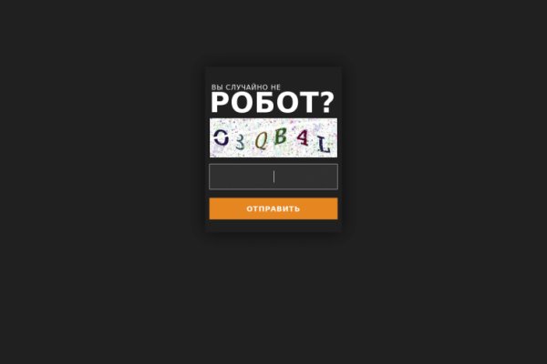 Открыть даркнет