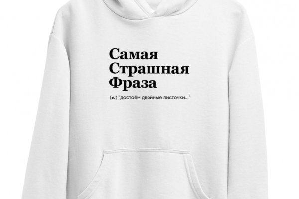 Сайты по продаже наркотиков
