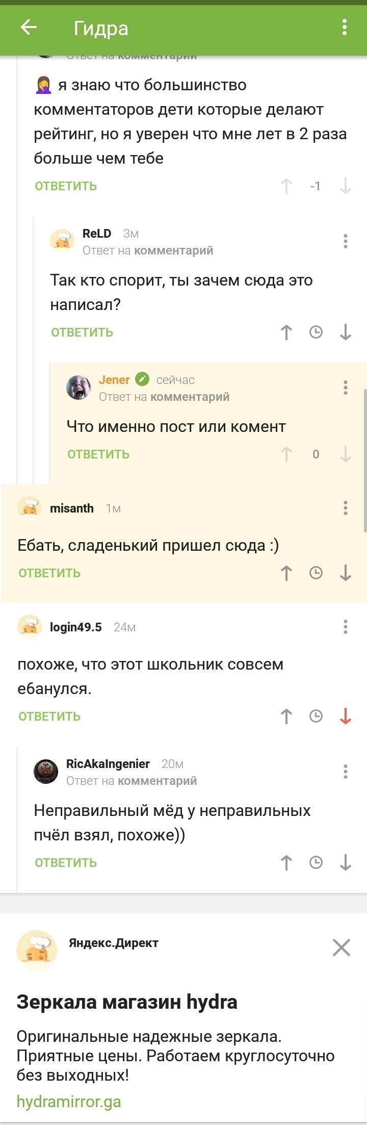 Не могу зайти на кракен