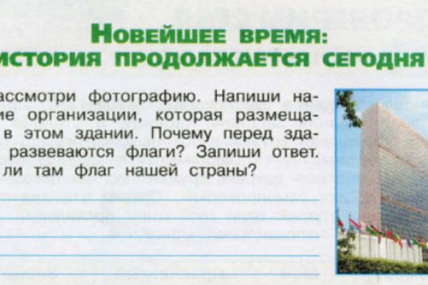 Кракен зеркало сегодня