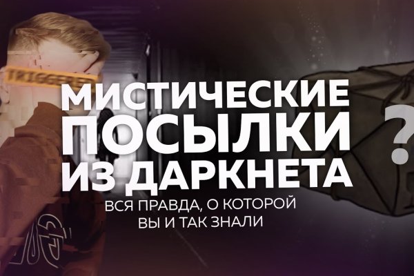 Кракен маркетплейс работает