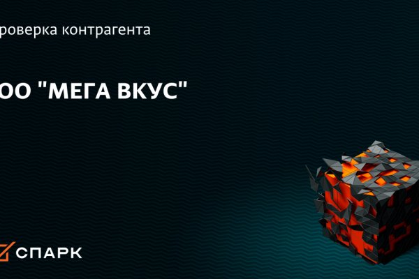 Kraken официальные зеркала