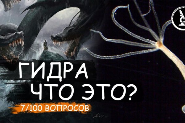 Darkmarket