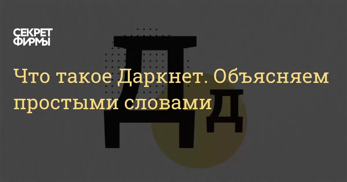 Кракен зон