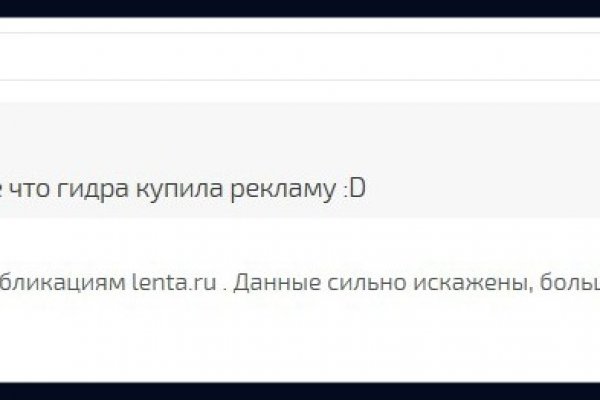 Заказать даркнет