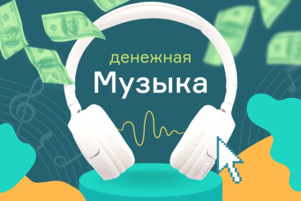 Ссылка на кракен