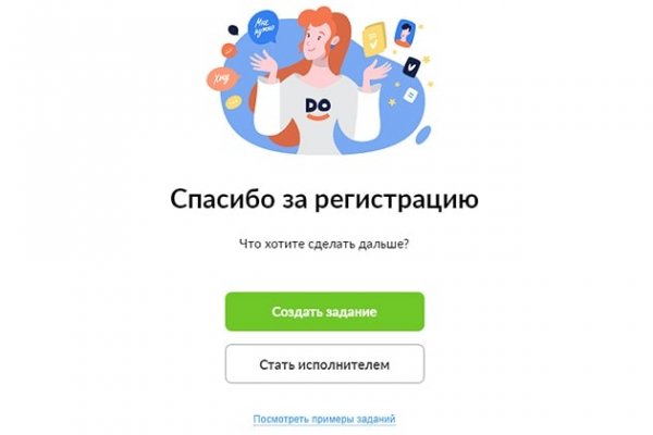 Kraken at сайт